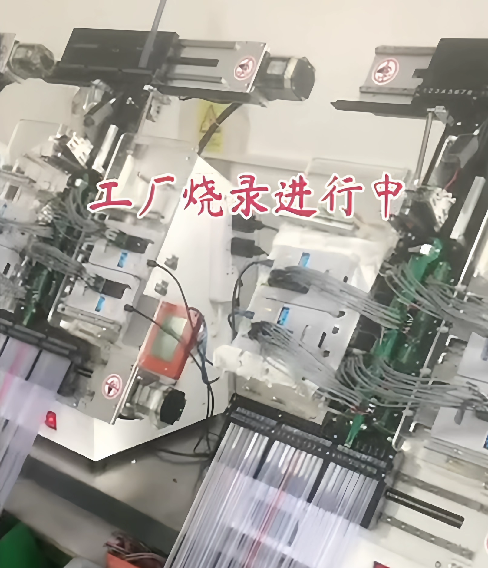 FLPRO32P FLASH高速烧录器(图18)