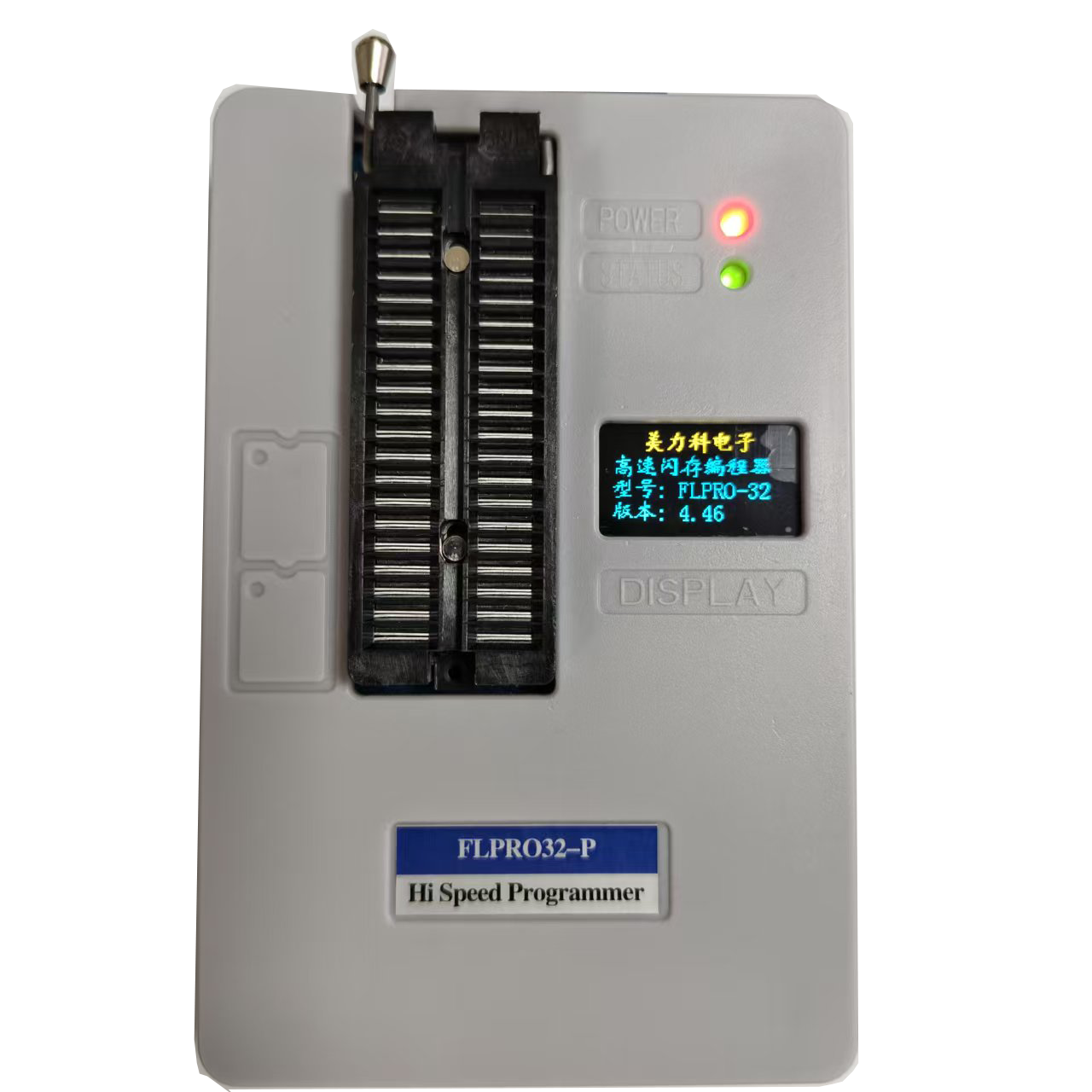 FLPRO32P FLASH高速烧录器